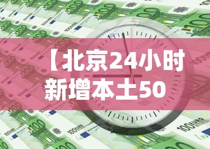我来教教大家微乐三打哈辅助功能”开挂(透视)辅助神器