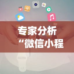 专家分析“微信小程序十三张怎么提高胜率”作弊挂(辅助外挂+教程)