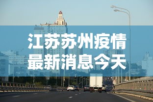 专家分析“手机微乐麻将开挂神器下载安装”开挂辅助脚本+详细开挂