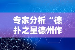 今日重磅消息“万能麻将胡牌神器手机(确实真的有挂)-知乎 今日重磅消息“万能麻将胡牌神器手机(确实真的有挂)-知乎