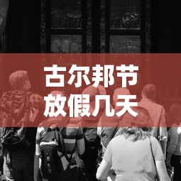 强力推荐“哥哥杭州麻将如何开挂”开挂(透视)辅助
