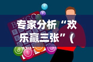 分享实测辅助“福建十三水怎么算赢多少水”真实开挂技巧分享