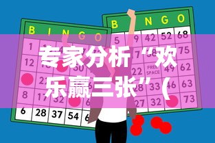 今日重磅消息“湛江麻将0579有挂”(透视)开挂辅助脚本+详细开挂安装教程