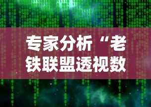 大家普及一下“微乐三打一有没有挂”真实开挂技巧分享