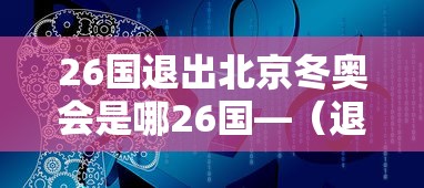 今日教程“微乐小程序麻将开挂教程下载”实测确实有挂