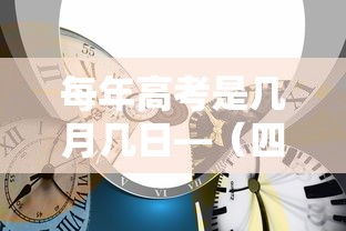 大神揭秘“内蒙古微乐麻将技巧”分享必要外挂教程