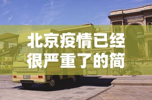 五分钟了解微乐陕西麻将开挂版本软件”开挂辅助脚本+详细开挂