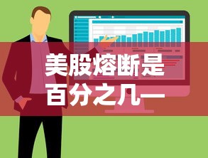 揭秘“微乐南昌麻将万能开挂器”(详细开挂教程)
