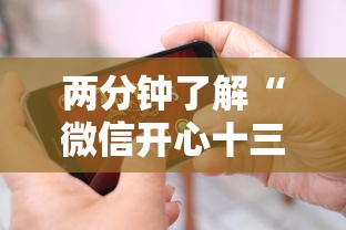 使用分享!福麻圈外卦神器免费下载”(曝光透视必备猫腻)