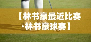大家普及一下“同乡游麻将怎么开挂	”-玩家曝光开挂流程