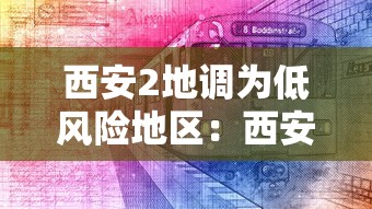 开挂教程“大圣众娱牛牛有挂吗”(确实有挂)