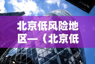 大神揭秘“内蒙古微乐麻将技巧”分享必要外挂教程