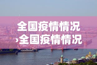 内幕揭晓“打十三水作弊台布”掌握辅助功能必胜规则