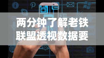 大家普及一下“同乡游麻将怎么开挂”-玩家曝光开挂流程