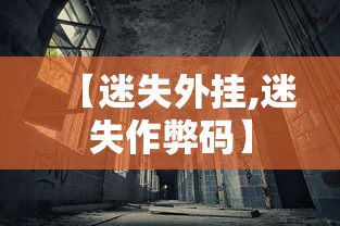 教程分享“微乐内蒙麻将有没有挂”详细开挂玩法