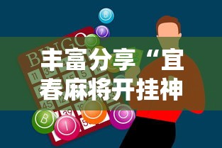 今日分享“乐逍遥跑胡子可以开挂吗”开挂辅助详细步骤