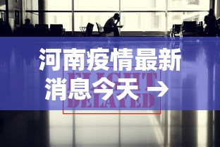 开挂辅助工具“边锋老友桓仁麻将怎么开挂”分享辅助外挂教程