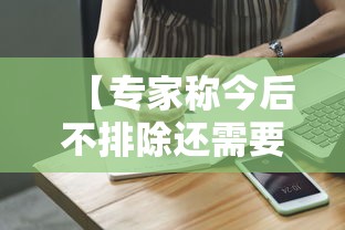 内幕揭晓“微信牵手跑得快免费开挂下载”(太坑了果然有挂)