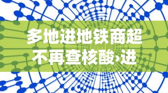 今日分享“皇豪互娱怎么开挂”开挂必胜方法