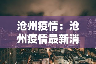 教教大家“微信锄大地里斗地主有挂吗”原来有神器下载！