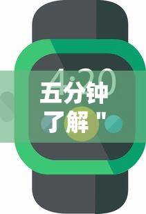 使用分享!红包埋雷挂尾数0-9”开挂辅助脚本+详细开挂