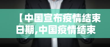 实操教程“微乐斗地主外卦号”(原来确实是有插件)