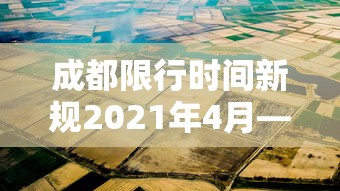 使用分享!红包埋雷挂尾数0-9	”开挂辅助脚本+详细开挂