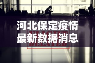 可用版本“微乐河南麻将小程序万能挂免费版的”附开挂脚本详细步骤