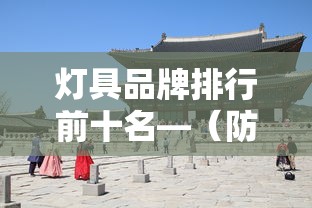 大家普及一下“永州同城跑胡子作弊辅助器”详细开挂安装教程