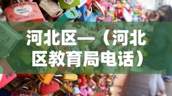 我来教你“卡米众厅有挂吗”-玩家曝光开挂流程