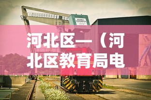 强力推荐“十三张必胜牌”附开挂脚本详细步骤