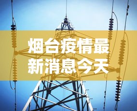 实测教程“微乐推倒胡开挂”开挂辅助脚本+详细开挂