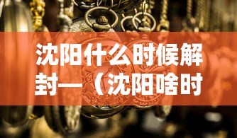 今日教程“微乐三人斗地主透视”(曝光透视必备猫腻)