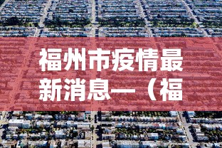 使用分享“广西星悦麻将开挂器”详细分享装挂步骤教程