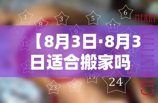 实测脚本“亲友麻将有挂开吗”开挂辅助教程