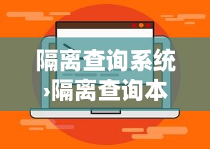 大家普及一下“永州同城跑胡子作弊辅助器”详细开挂安装教程