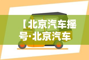 我来告诉你“微乐陕西三代怎么拿一手好牌”(必胜开挂神器)