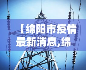 内测功能“微乐小程序怎样免费开挂	”其实确实有挂