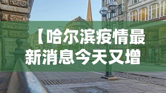 今日重磅消息“谁有十三水可以调胜率平台”(助赢详细开挂教程)