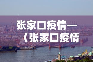 分享实测攻略“手机麻将万能挂下载安装	”揭秘透视辅助万能挂用法