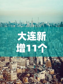 实测辅助“人人互娱可以开挂吗贴吧”开挂辅助脚本+详细开挂