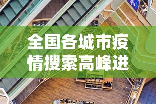 分享实测辅助“小程序广东雀神麻将必赢神器”开挂辅助脚本+详细开挂