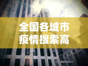 分享实测辅助“小程序广东雀神麻将必赢神器”开挂辅助脚本+详细开挂