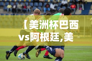 强力推荐“微乐跑得快透视软件”开挂辅助脚本+详细开挂