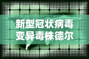 必看教程“微乐家乡麻将挂先试用后付款”(详细透视教程)