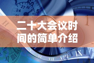 强力推荐“中至乐平麻将开挂神器”详细开挂玩法