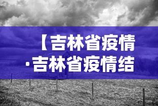 推荐一款“中至二人麻将可以开挂吗	”详细分享装挂