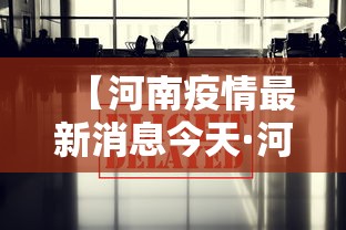 必学教你安装“微乐陕西三带到底是不是有透视挂(透视挂真的假的)