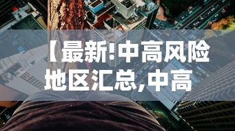 今日重磅消息“丫丫字牌免费安装开挂(辅助外挂+教程) 今日重磅消息“丫丫字牌免费安装开挂(辅助外挂+教程)