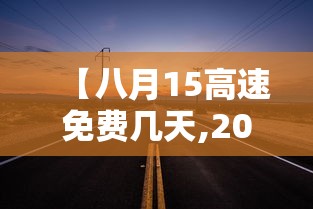 今日重磅消息“新版战斗牛开挂视频”(助赢详细开挂教程)